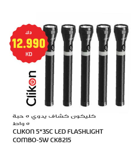 available at جراند هايبر in الكويت - مدينة الكويت