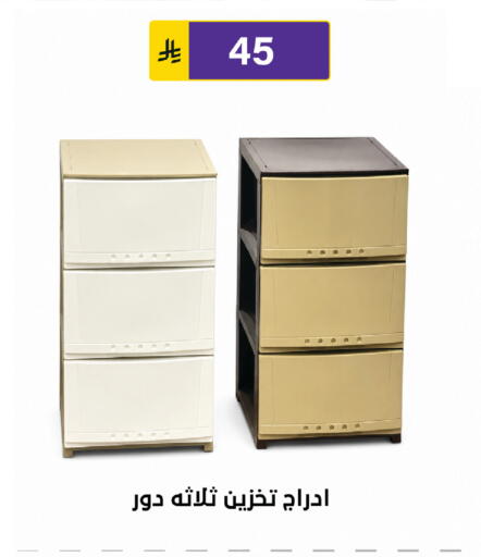 available at Al Hussain Top Up in KSA, Saudi Arabia, Saudi - Riyadh
