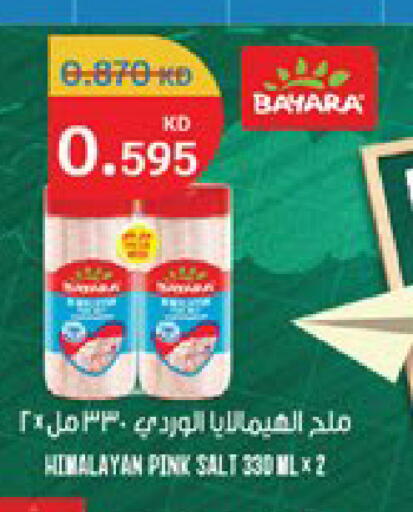available at City Hypermarket in Kuwait - Kuwait City