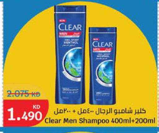 available at سيتي هايبرماركت in الكويت - مدينة الكويت