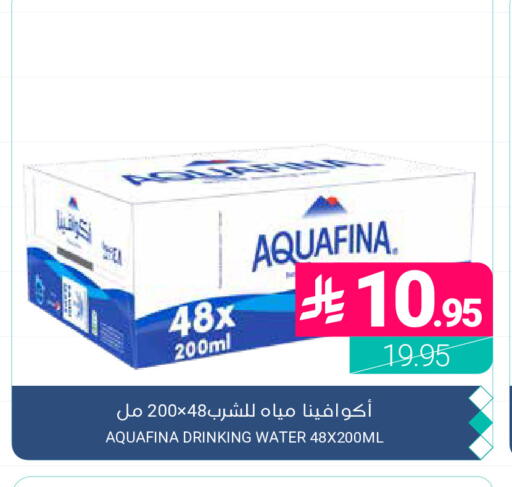 available at اسواق المنتزه in مملكة العربية السعودية, السعودية, سعودية - المنطقة الشرقية