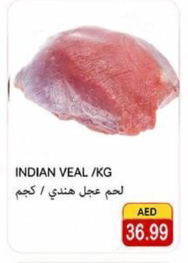 available at  روابي ماركت عجمان in الإمارات العربية المتحدة , الامارات - الشارقة / عجمان