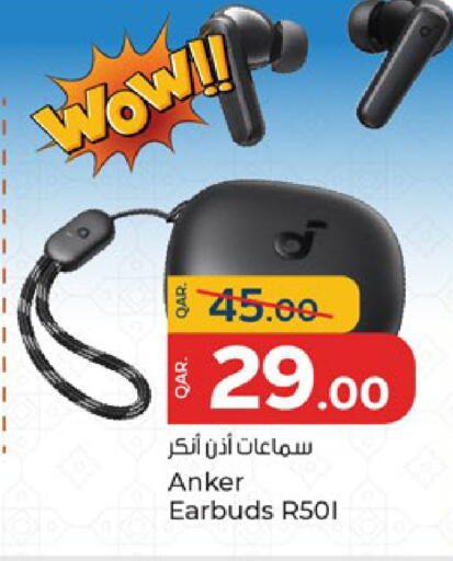 available at باريس هايبرماركت in قطر - الشحانية