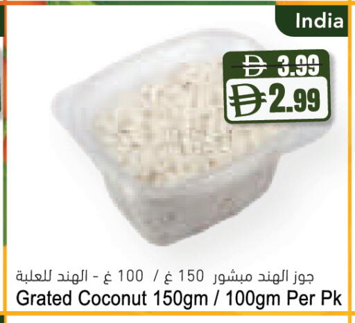 Coconut available at المايا سوبرماركت in الإمارات العربية المتحدة , الامارات - ٱلْعَيْن‎