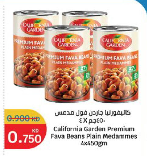 available at City Hypermarket in Kuwait - Kuwait City