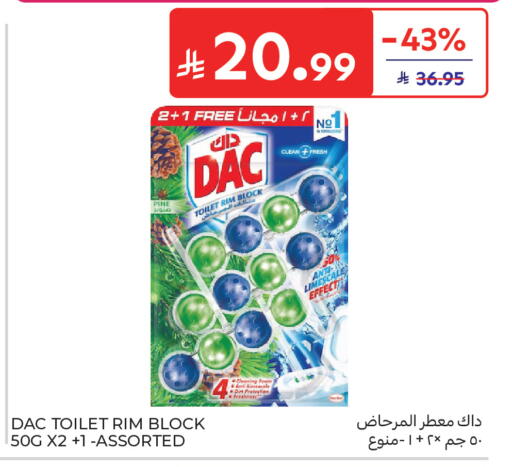 available at كارفور in مملكة العربية السعودية, السعودية, سعودية - جدة