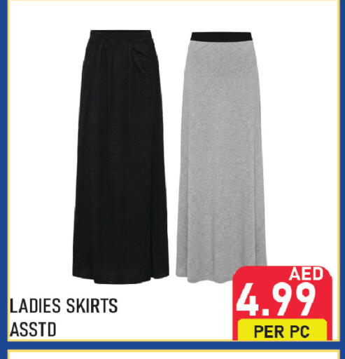 available at بلس مارت in الإمارات العربية المتحدة , الامارات - الشارقة / عجمان