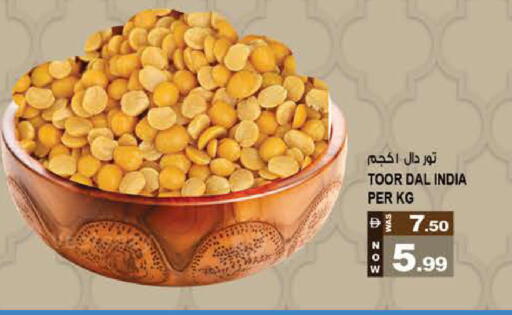 available at Hashim Hypermarket in UAE - Sharjah / Ajman