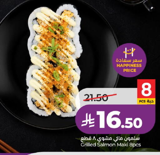 available at LULU Hypermarket in KSA, Saudi Arabia, Saudi - Al-Kharj