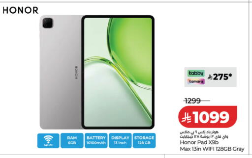 available at LULU Hypermarket in KSA, Saudi Arabia, Saudi - Al Khobar