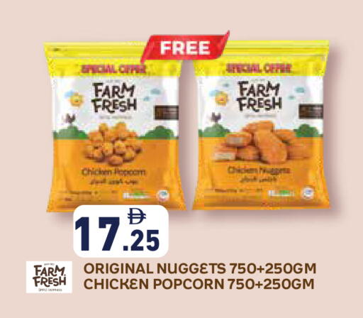 available at Aswaq Ramez in UAE - Ras al Khaimah