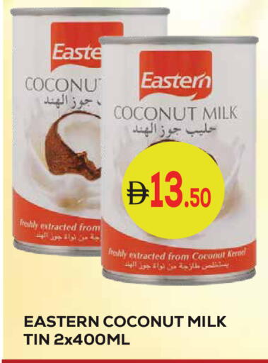 Coconut available at Kerala Hypermarket in UAE - Ras al Khaimah