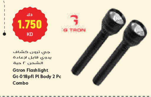 available at جراند كوستو in الكويت - مدينة الكويت
