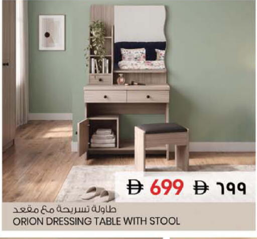 available at سفاري هايبر ماركت in الإمارات العربية المتحدة , الامارات - رَأْس ٱلْخَيْمَة