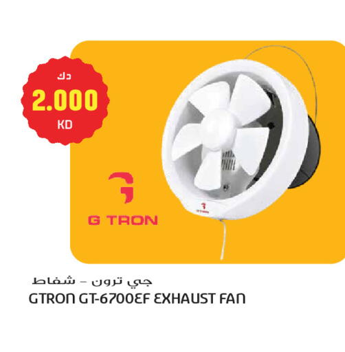 available at Grand Hyper in Kuwait - Kuwait City