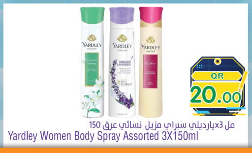 available at Megamart in Qatar - Al Daayen