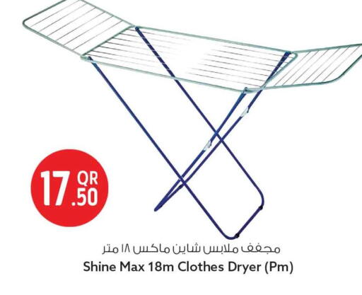 available at سفاري هايبر ماركت in قطر - الدوحة