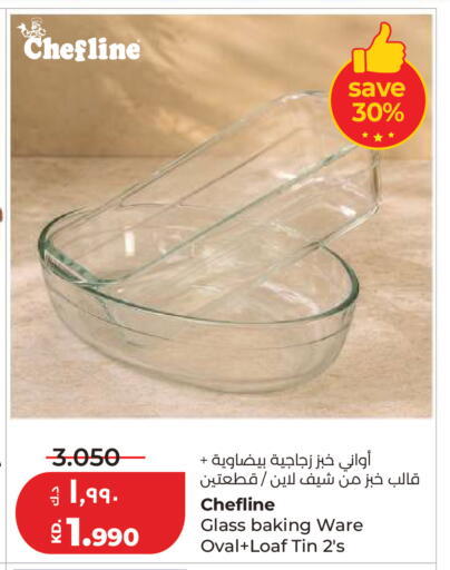available at لولو هايبر ماركت in الكويت - مدينة الكويت
