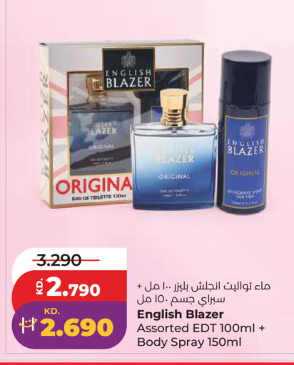 available at Lulu Hypermarket  in Kuwait - Kuwait City