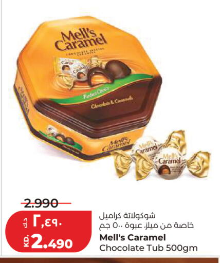 available at Lulu Hypermarket  in Kuwait - Kuwait City