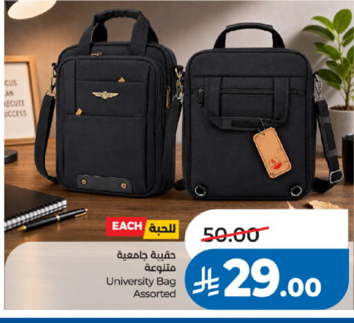 available at LULU Hypermarket in KSA, Saudi Arabia, Saudi - Al Khobar