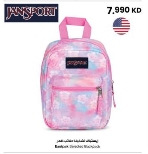 available at The Sultan Center in Kuwait - Kuwait City