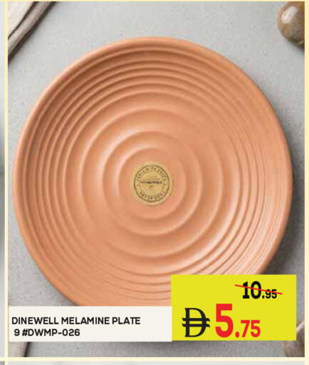 available at كيرالا هايبرماركت in الإمارات العربية المتحدة , الامارات - رَأْس ٱلْخَيْمَة