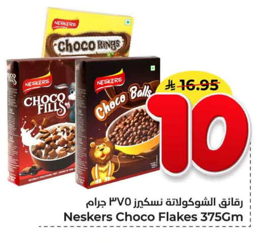available at Hyper Al Wafa in KSA, Saudi Arabia, Saudi - Jeddah
