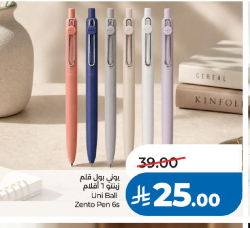 available at LULU Hypermarket in KSA, Saudi Arabia, Saudi - Al Khobar