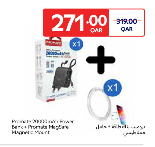 available at كارفور in قطر - الشحانية