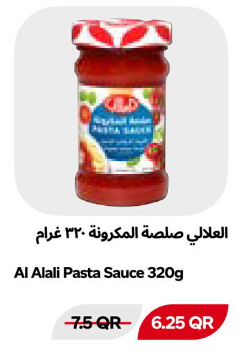 available at Snoomart in Qatar - Al Shamal