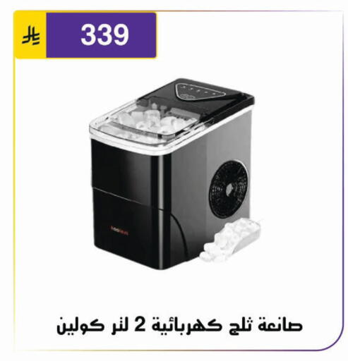 available at Al Hussain Top Up in KSA, Saudi Arabia, Saudi - Riyadh