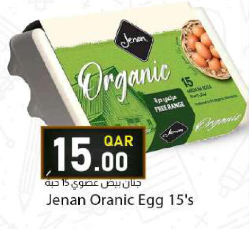 available at Dana Market in Qatar - Al Wakra