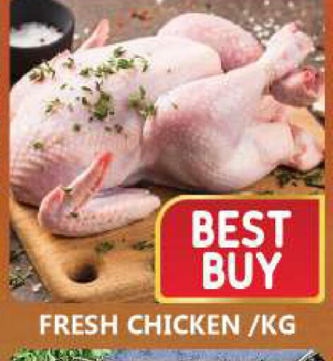 available at سوق المبارك هايبرماركت in الإمارات العربية المتحدة , الامارات - الشارقة / عجمان