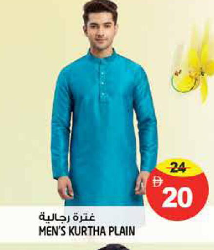 available at Hashim Hypermarket in UAE - Sharjah / Ajman