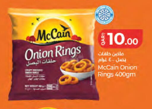 Onion available at LuLu Hypermarket in Qatar - Umm Salal