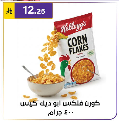 available at Al Hussain Top Up in KSA, Saudi Arabia, Saudi - Riyadh