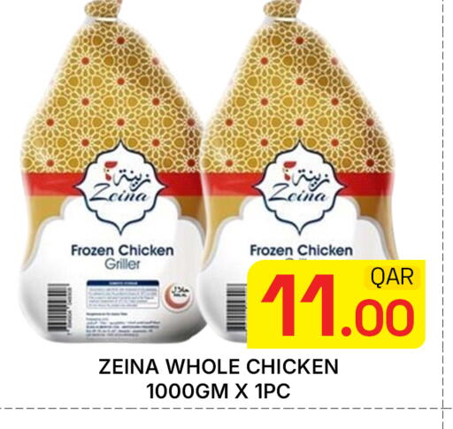 available at Majlis Hypermarket in Qatar - Doha