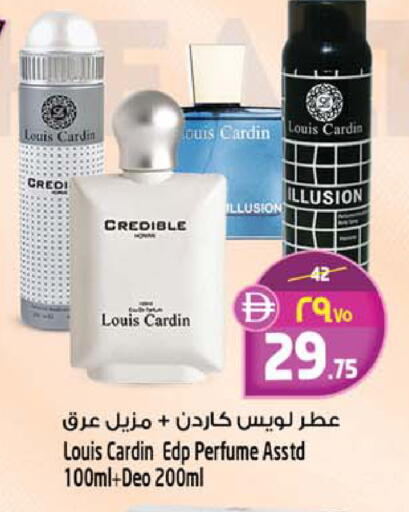 available at SAFARI HYPERMARKET  in UAE - Ras al Khaimah