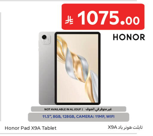 available at Carrefour in KSA, Saudi Arabia, Saudi - Medina