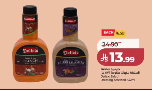 available at لولو هايبرماركت in مملكة العربية السعودية, السعودية, سعودية - الخرج