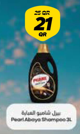 available at سنومارت in قطر - الوكرة
