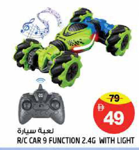 available at Hashim Hypermarket in UAE - Sharjah / Ajman