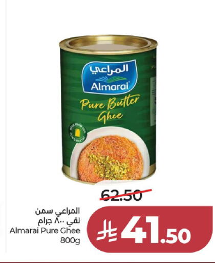available at لولو هايبرماركت in مملكة العربية السعودية, السعودية, سعودية - الخرج