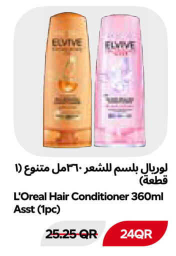 available at Snoomart in Qatar - Al Shamal