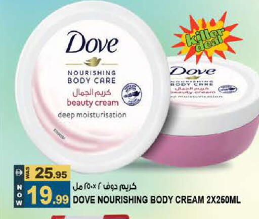 available at Hashim Hypermarket in UAE - Sharjah / Ajman
