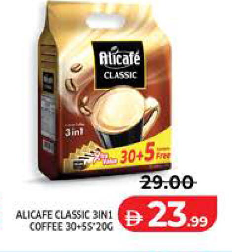 available at Seven Emirates Supermarket in UAE - Abu Dhabi