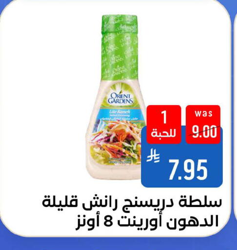 available at شبرا الطائف in مملكة العربية السعودية, السعودية, سعودية - مكة المكرمة