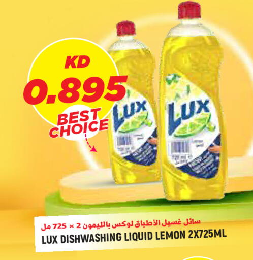 Lemon available at  سابساه هايبر ماركت in الكويت - مدينة الكويت