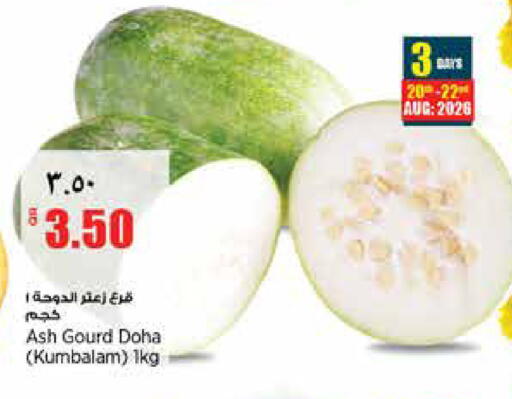 from Qatar available at Retail Mart in Qatar - Al Wakra